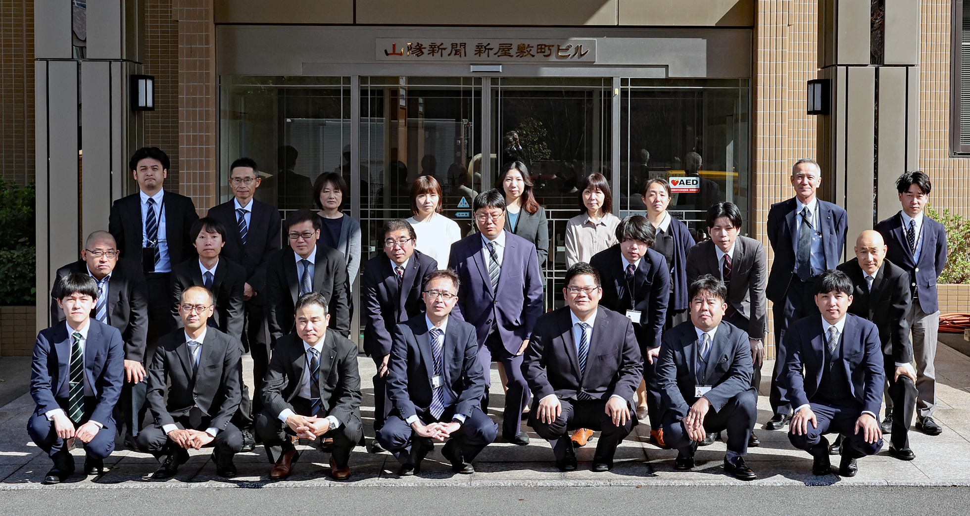 山陽計算センター集合写真