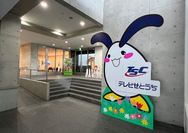 導入事例｜岡山市のシステム開発は山陽新聞グループの山陽計算センターへ