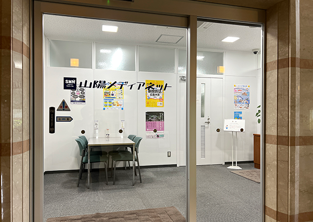 山陽メディアネット様