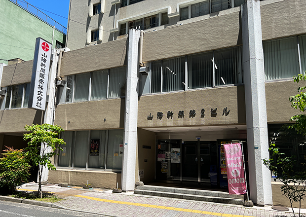 山陽新聞販売様